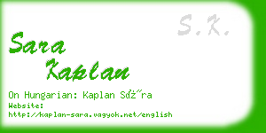 sara kaplan business card